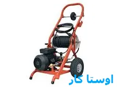 لوله بازکنی حکیمیه