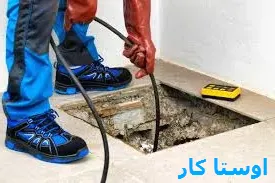 لوله بازکنی سرآسیاب مهرآباد 