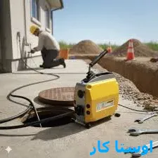 خدمات چاه بازکنی و لوله بازکنی در حکیمیه