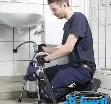 خدمات چاه بازکنی و لوله بازکنی در حصار بالا