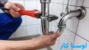خدمات چاه بازکنی و لوله بازکنی در عظیمیه