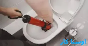 لوله بازکنی استاد معین