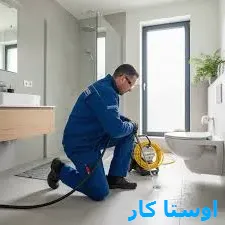خدمات چاه بازکنی و لوله بازکنی در استاد معین