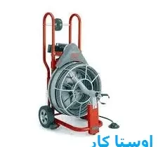 خدمات چاه بازکنی و لوله بازکنی در اوقاف