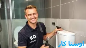 خدمات چاه بازکنی و لوله بازکنی در امام زاده عبدالله