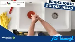 لوله بازکنی ایران زمین شمالی و جنوبی