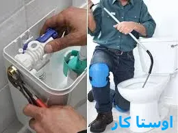 خدمات چاه بازکنی و لوله بازکنی در ایران زمین شمالی و جنوبی