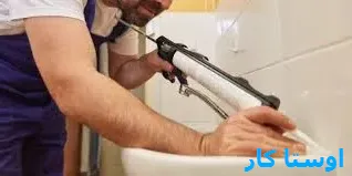 خدمات چاه بازکنی و لوله بازکنی در اشرفی اصفهانی