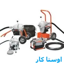 خدمات چاه بازکنی و لوله بازکنی در مهران