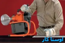 لوله بازکنی آهنگ شرقی تهران 