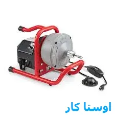 خدمات چاه بازکنی و لوله بازکنی در آهنگ شرقی تهران