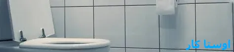 خدمات چاه بازکنی و لوله بازکنی در فردوس تهران