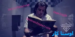 خدمات چاه بازکنی و لوله بازکنی در سازمان آب