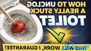 لوله بازکنی باغ فیض