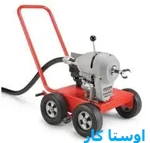خدمات چاه بازکنی و لوله بازکنی در فدک