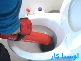 خدمات چاه بازکنی و لوله بازکنی در کن