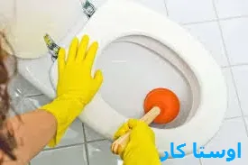 لوله بازکنی بهاران
