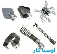 لوله بازکنی رسالت