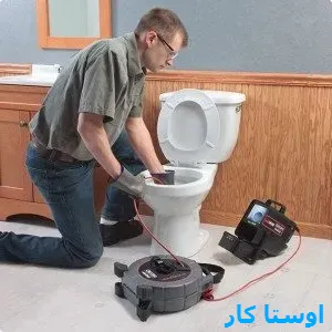 خدمات چاه بازکنی و لوله بازکنی در اندیشه