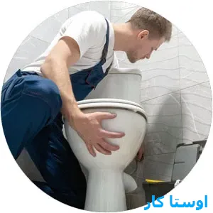 لوله بازکنی سازمان برنامه شمالی و جنوبی