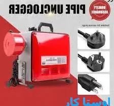 خدمات چاه بازکنی و لوله بازکنی در شهدا