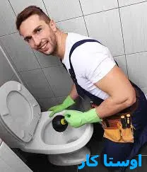 خدمات چاه بازکنی و لوله بازکنی در سردار جنگل