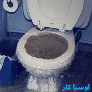خدمات چاه بازکنی و لوله بازکنی در شهر زیبا