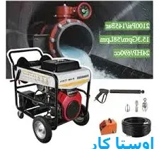 خدمات چاه بازکنی و لوله بازکنی در هروی