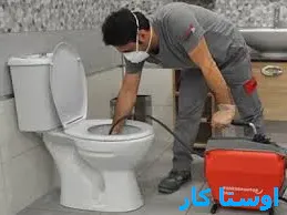 لوله بازکنی شهرک اکباتان