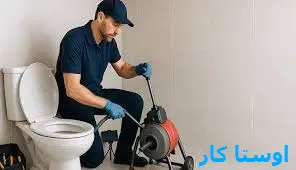 خدمات چاه بازکنی و لوله بازکنی در شهرک اکباتان