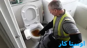 لوله بازکنی شهران