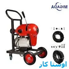 خدمات چاه بازکنی و لوله بازکنی در بنی هاشم