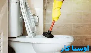خدمات چاه بازکنی و لوله بازکنی در جنت آباد شمالی و جنوبی