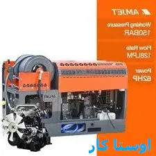 لوله بازکنی قصر فیروزه 