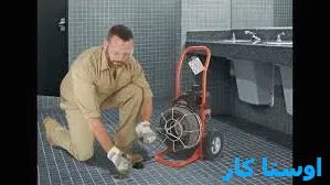 خدمات چاه بازکنی و لوله بازکنی در قصر فیروزه
