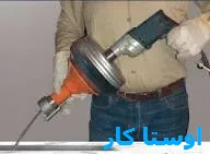 لوله بازکنی فلاح