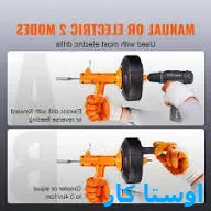 لوله بازکنی سیزده آبان 