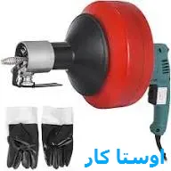 لوله بازکنی شورا