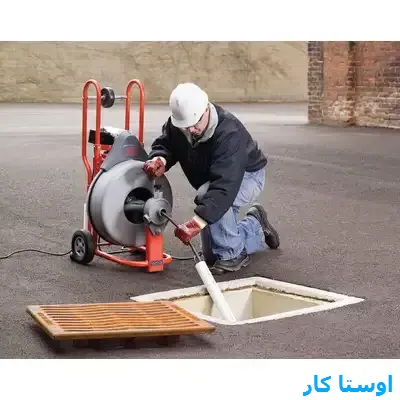 خدمات چاه بازکنی و لوله بازکنی در شهید اسدی