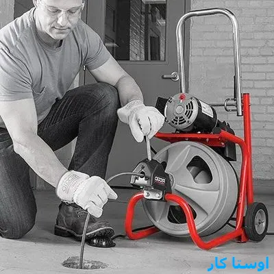 لوله بازکنی نیکنام