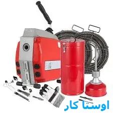 لوله بازکنی غرب اصفهان 