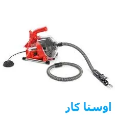 خدمات چاه بازکنی و لوله بازکنی در غرب اصفهان
