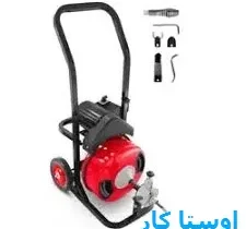 خدمات چاه بازکنی و لوله بازکنی در شمال اصفهان
