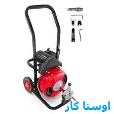 خدمات چاه بازکنی و لوله بازکنی در شمال اصفهان