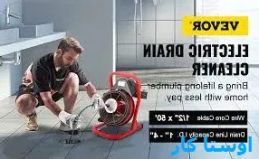خدمات چاه بازکنی و لوله بازکنی در جنوب شیراز