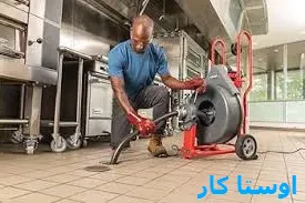 خدمات چاه بازکنی و لوله بازکنی در شرق شیراز