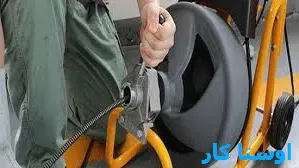 خدمات چاه بازکنی و لوله بازکنی در شمال شیراز