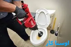 خدمات چاه بازکنی و لوله بازکنی در پاره بیجار
