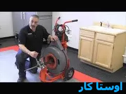 خدمات چاه بازکنی و لوله بازکنی در جماران