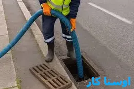 خدمات چاه بازکنی و لوله بازکنی در شهرک شهید عباسپور